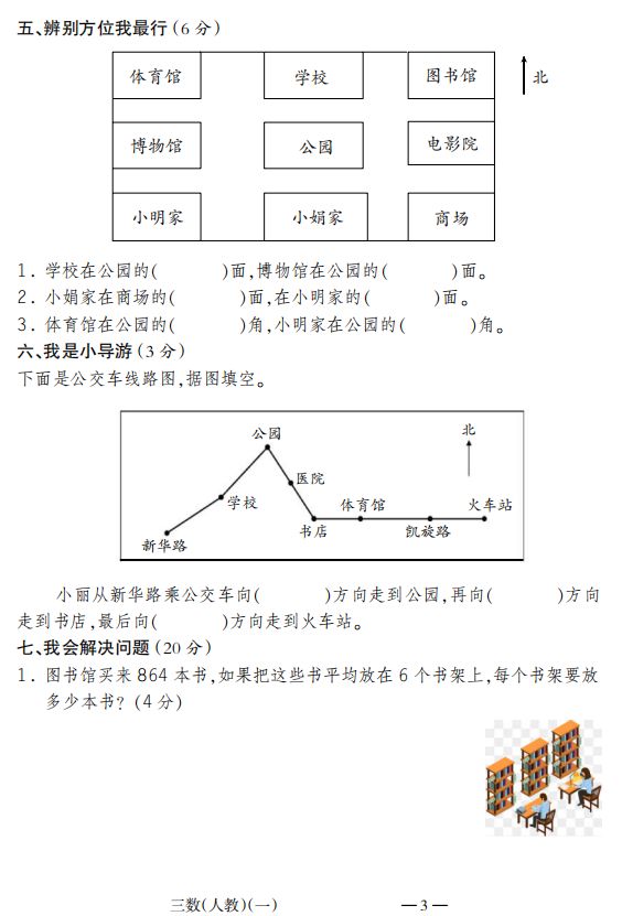 电脑足球技巧教学图片高清_足球高清图在哪里_足球高清