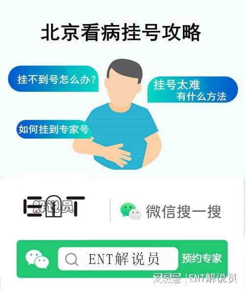 亚健康嗓疲劳_疲劳亚健康_疲劳过度喉咙哑怎么办