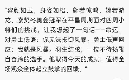 足球错失冠军的时刻文案_足球失败文案_足球赛失败感言