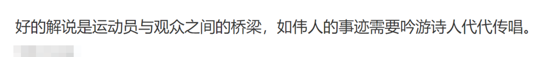 足球错失冠军的时刻文案_足球失败文案_足球赛失败感言